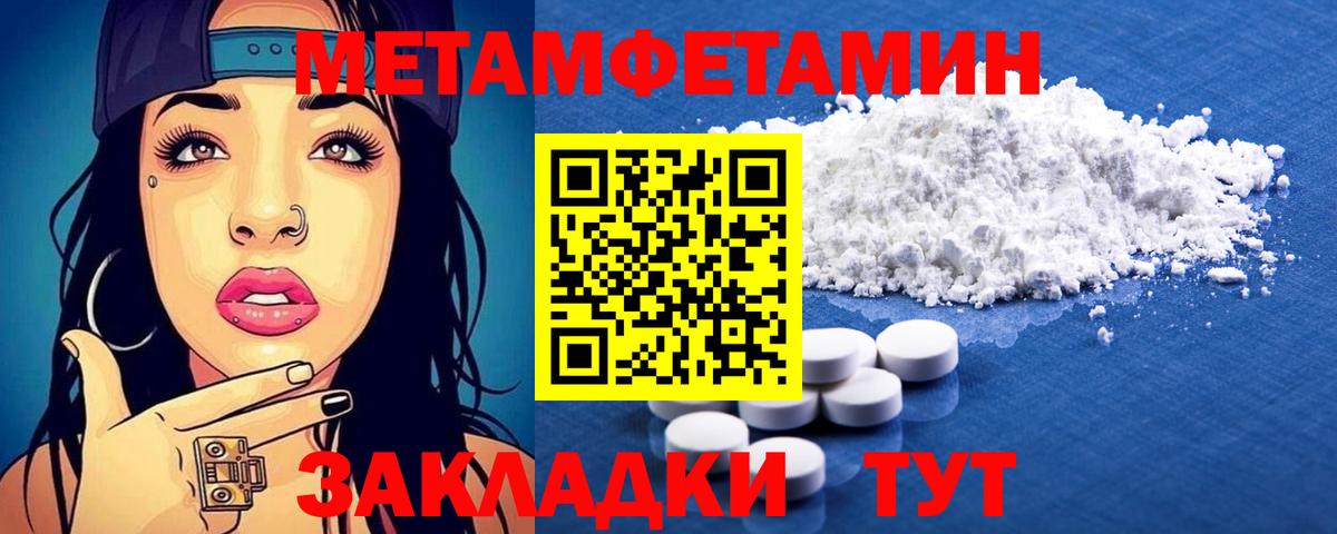 Amphetamine 97% Минусинск