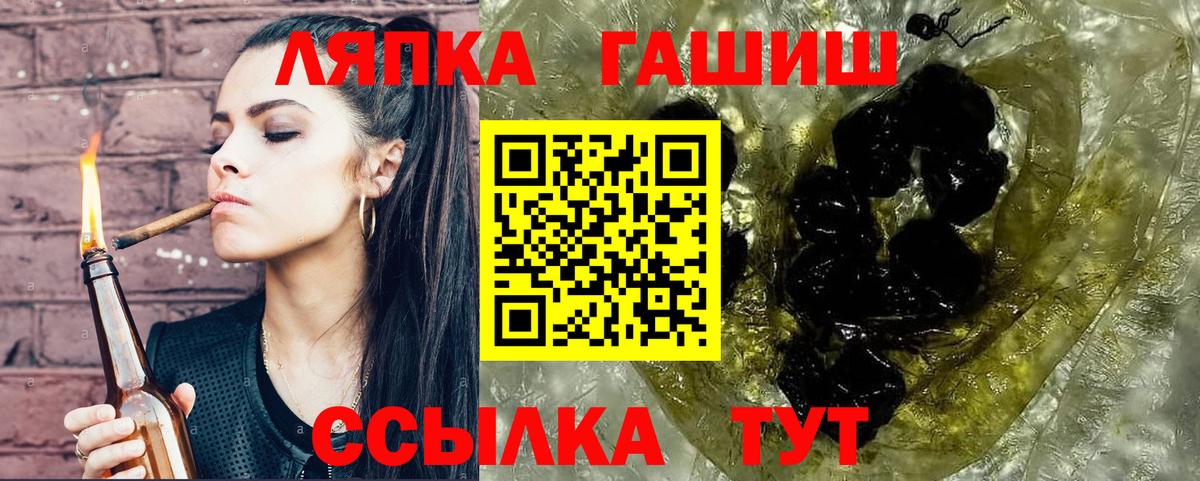 Гашиш 40% ТГК Минусинск
