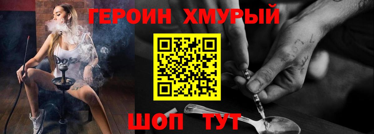 Меф МЯУ МЯУ   МЕТАМФЕТАМИН  ЭКСТАЗИ  Cocaine  Вход с VPN  Минусинск  Канабис  Гашиш 