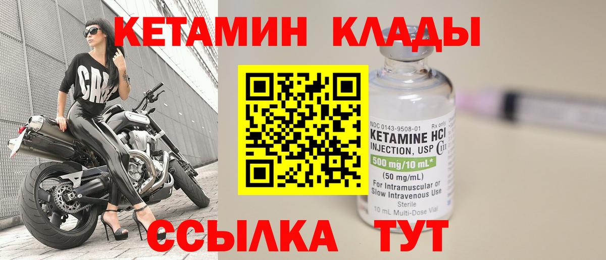 Героин Минусинск