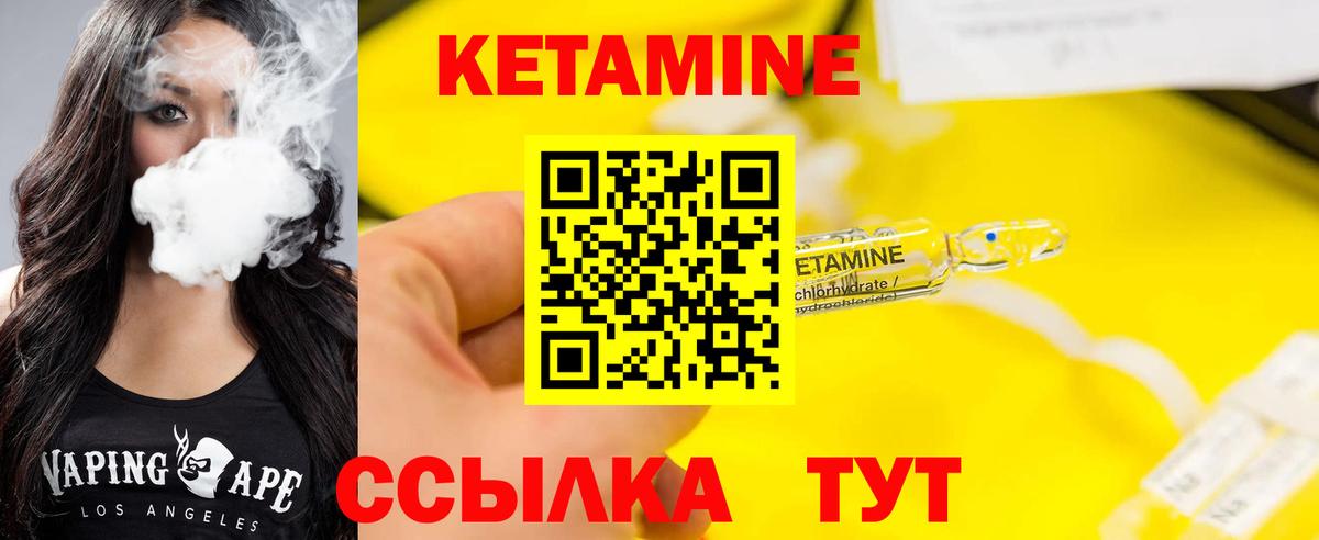 Минусинск  дарк нет наркотические препараты  Вход с VPN  Кетамин ketamine 