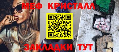 каннабис Гусь-Хрустальный