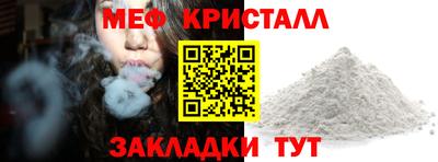стафф Донской