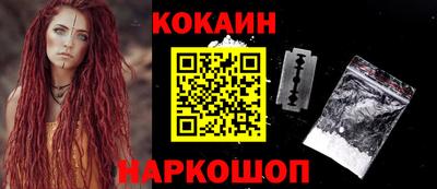 кокаин Гусев