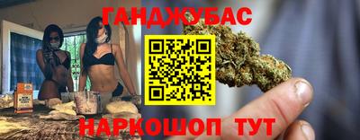 кокаин Гусев