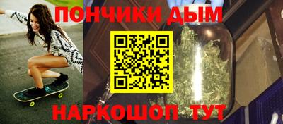 каннабис Гусь-Хрустальный