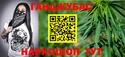 каннабис Гусь-Хрустальный
