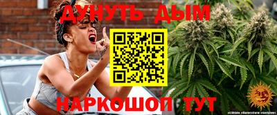 синтетический гашиш Дубна