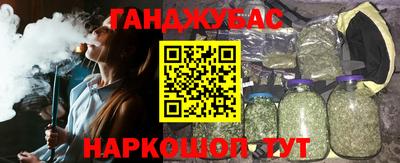 каннабис Гусь-Хрустальный