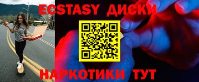 каннабис Гусь-Хрустальный