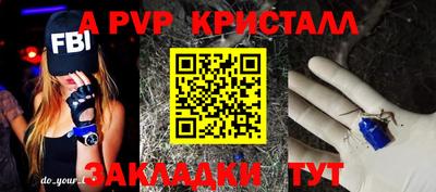 каннабис Гусь-Хрустальный