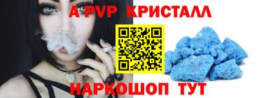 каннабис Гусь-Хрустальный