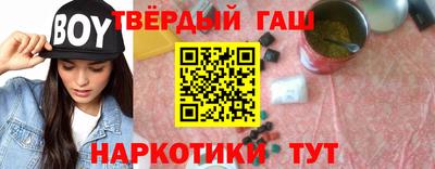кокаин Гусев
